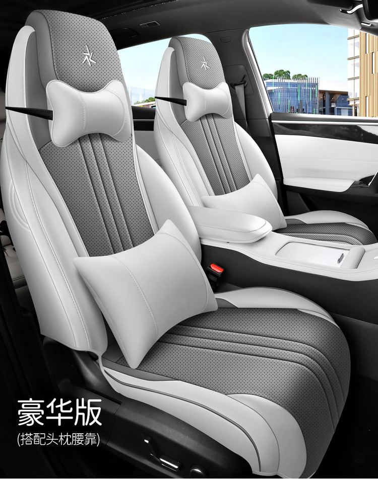 2026 Galaxy M7 car seat covers, suitable for all seasons, full-coverage design, perforated and breathable, leather material