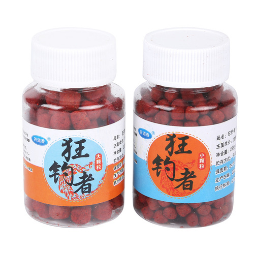 Gudaoxiang crazy fisher particles lazy fishing bait crucian carp grass bream tilapia bait black pit wild fishing hook as bait