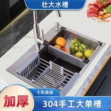 ϴ��β�304���P�ˮ�۴��ֹ���ϴ�������ϴ��جF�����s����