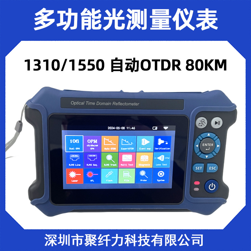 �๦�ܹ�����Ǳ� 1310/1550 �Զ�OTDR 80KMʮ����һ��ʱ������