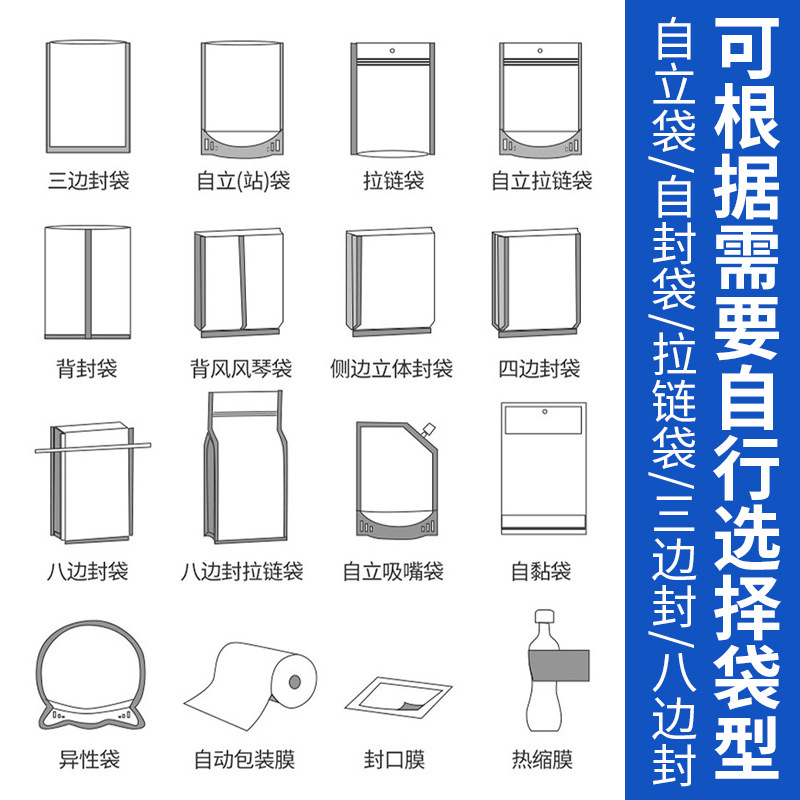 大米包装袋定制印标志八边封食品密封袋手提塑料真空袋防潮吸嘴袋|undefined