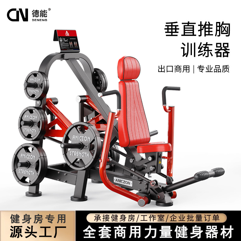 Equipo de ejercicios comerciales Panata entrenador de empuje de pecho vertical gimnasio profesional de empuje de pecho entrenador integral