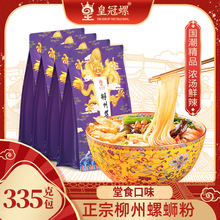 �ʹ���������·����ʳ��335�ˏV������������b����