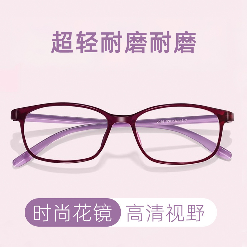 Ultra-Light High-Definition Reading Glasses for Far and Near Anti-Blue Light 2029 Danyang Tr90 Women's Reading Glasses Young Style Wholesale