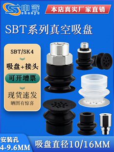 SBT16������P��Ĥ�_��������P�����p�� ������P���o����P