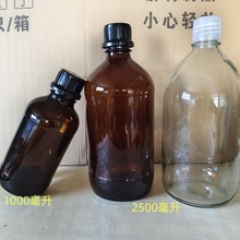 2500ml�����Լ�ƿ500ml1000ml2500ml��ɫ͸��ʵ��������������