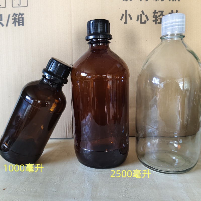 2500ml玻璃试剂瓶500ml1000ml2500ml棕色透明实验室耐酸碱防盗盖