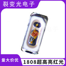 1808�������t���p늘O����690-1000MCD1808���O�Լt��LED����