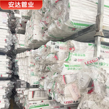 联塑PVC线槽阻燃走线槽批发方形平面明装线槽PVC塑料线槽型号齐全