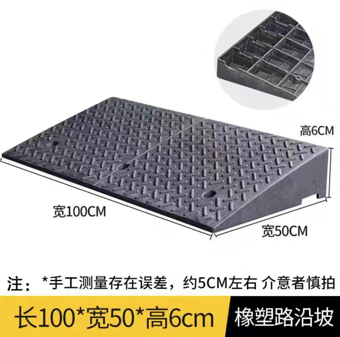 Cuesta arriba pad de goma velocidad Bump carretera diente carretera pendiente coche paso pendiente pad localizador