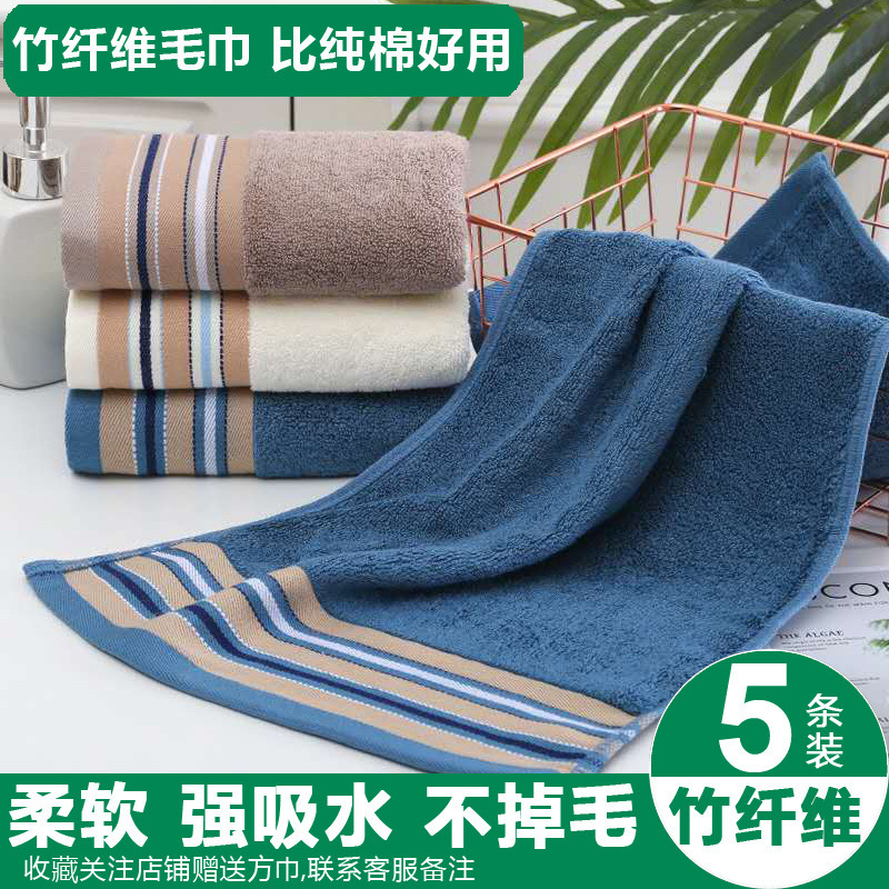 Bamboo Fiber Towels 2/3/4 Pack Thickeneded Soft Absorbent Household Bamboo Charcoal Face Washcloth Lint-Free Factory Direct Sale