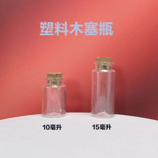 ���l��������ƿ10ml15mlľ��ƿ�����ƿ�S�ƿ̥ë̥�lƿħ��ƿ