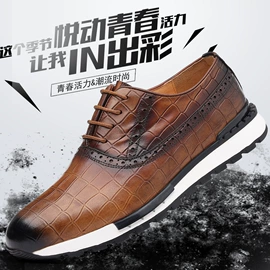 男式休闲皮鞋;男式商务皮鞋;乐福鞋/豆豆鞋