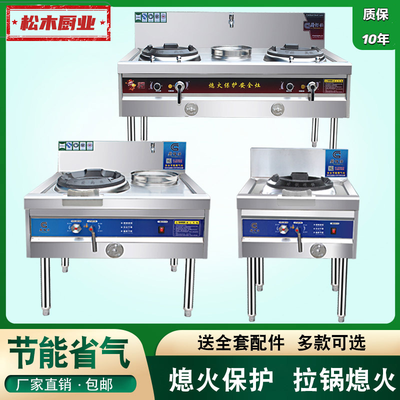 商用燃气灶双灶带尾不锈钢猛火灶煤气爆炒炉饭店炒炉灶台节能灶