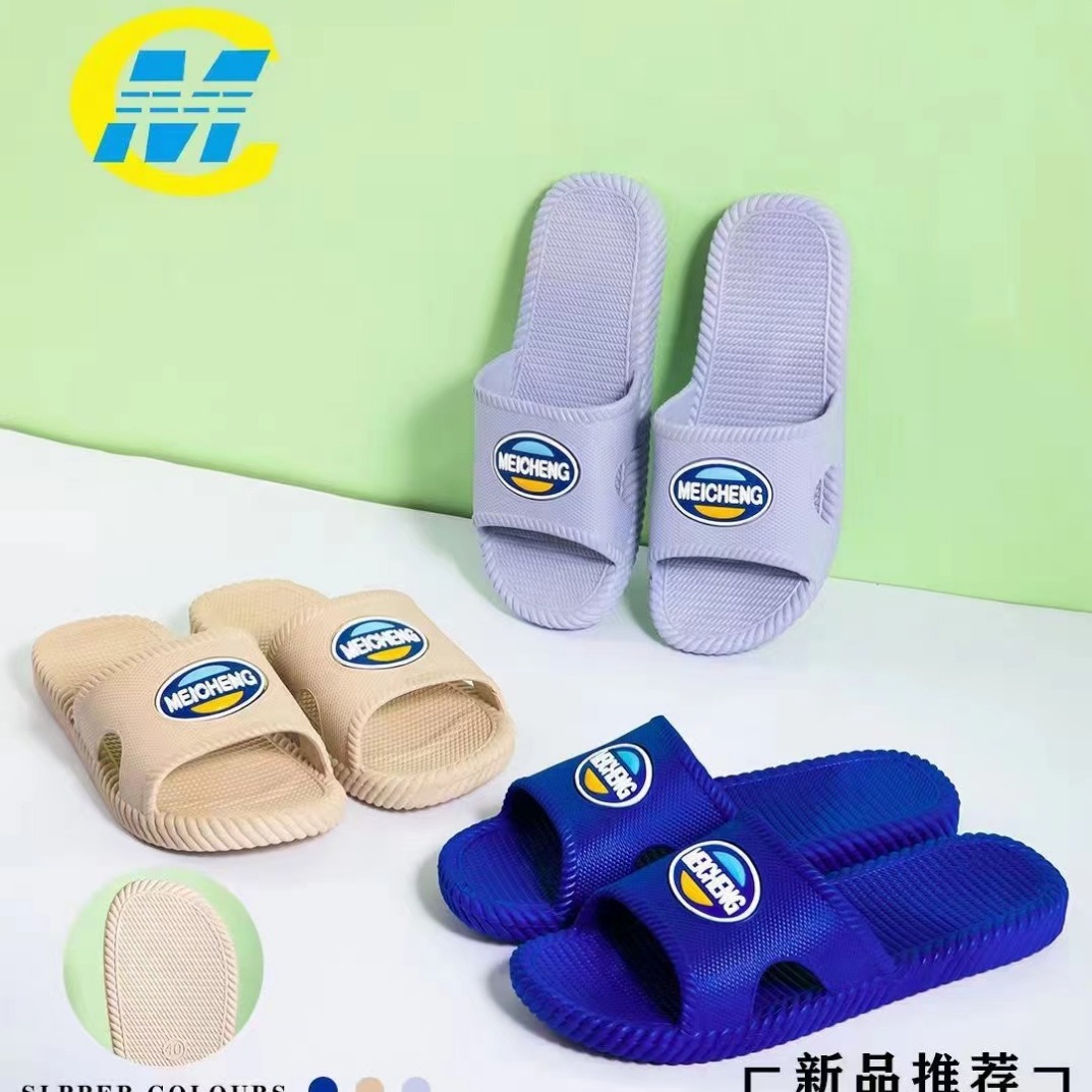 2021 New Children's and Big Children's Parent-Kids Slippers English Letters Anti-Slip Slippers Classic Mc-1526+6