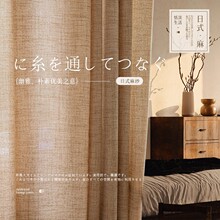 日式麻纱窗帘透光不透人纱帘客厅飘窗阳台2025年新款防晒隔热纱帘
