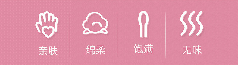 猫爪600支螺尖-内页_03