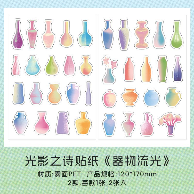 Pegatina de PET mate de PaperMore, poesía de luces y sombras, material de decoración de tienda de comida creativa, pegatina de película de corte