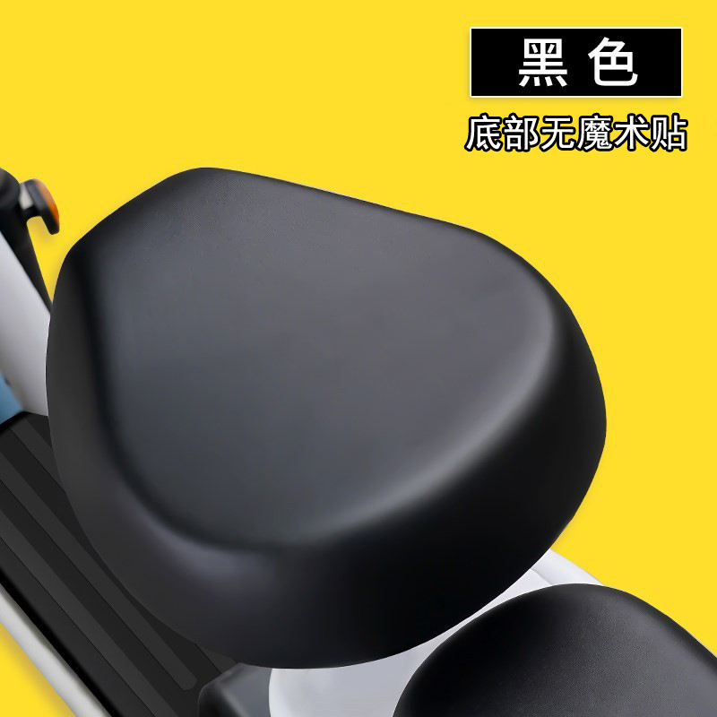 Cubierta de asiento universal para automóviles eléctricos, cojín de asiento de automóviles de batería, cojín de asiento de bicicleta eléctrica, cojín de respaldo del asiento trasero a prueba de agua y protección solar image 12