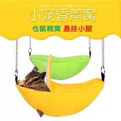 Small pet hamster banana cotton nest, winter warm hanging hammock hammock, moon boat-shaped hanging swing bed