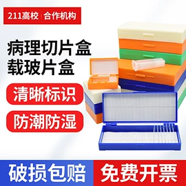 实验室耗材;移液管;其他办公设备