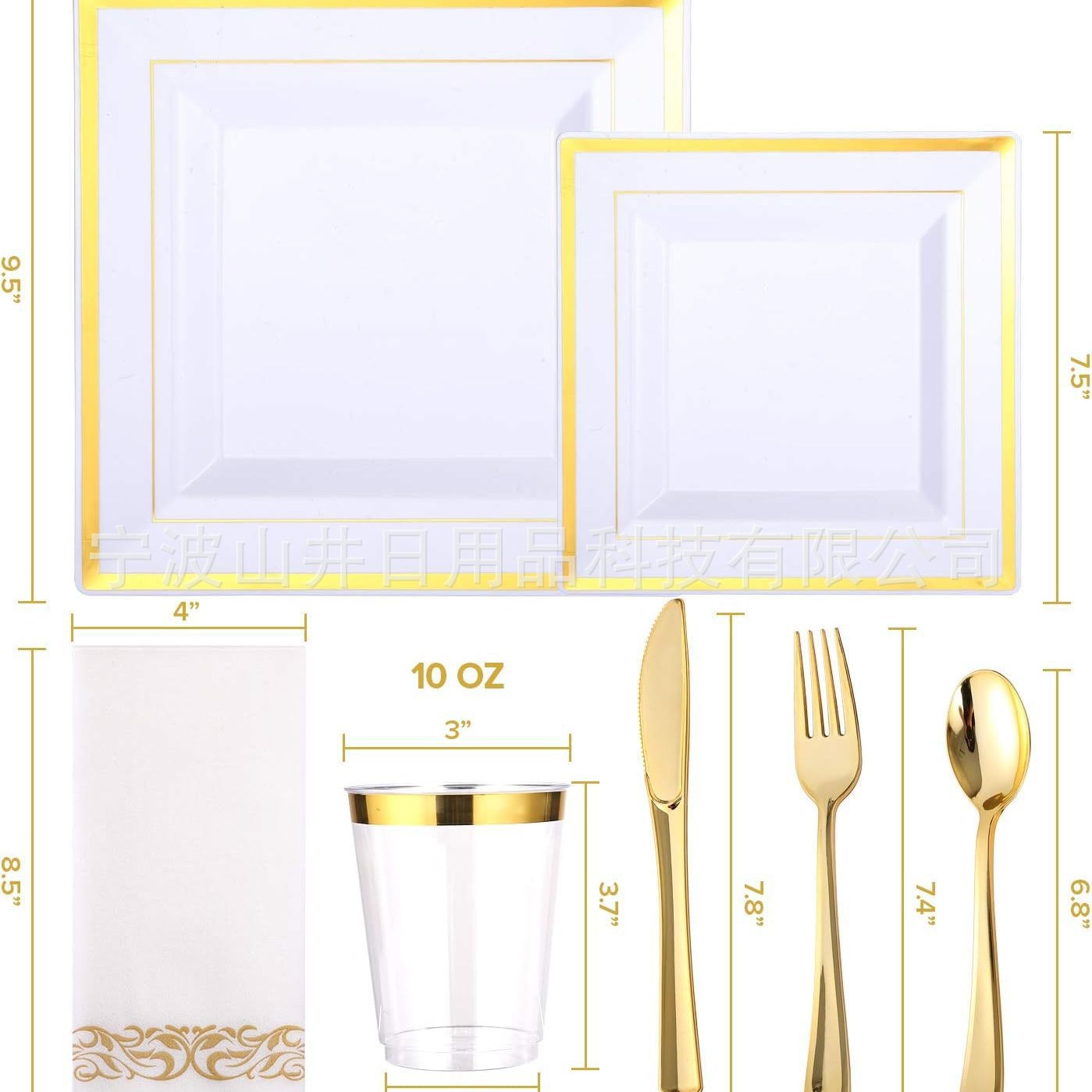 Juego de Vajilla Desechable de Plástico Set de 125 Piezas 10 oz