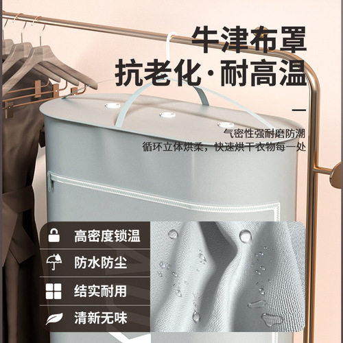Oaks hanging clothes dryer household foldable travel portable dryer student dormitory small dryer
