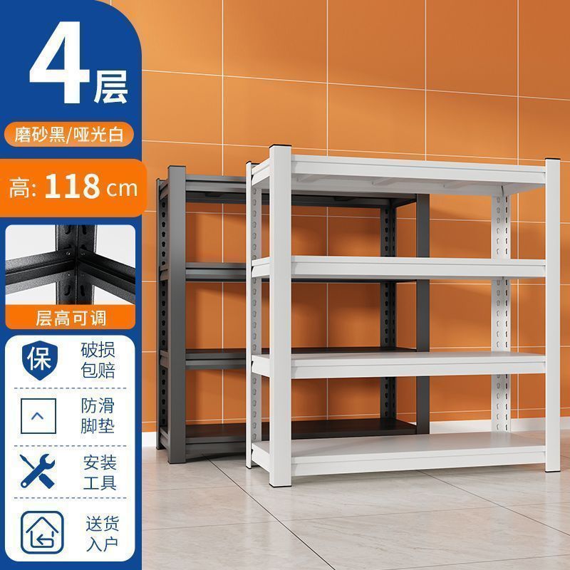 4단 높이 118cm - 화이트 [블랙 색상 요청 시] --- 꼭 사야 할 아이템