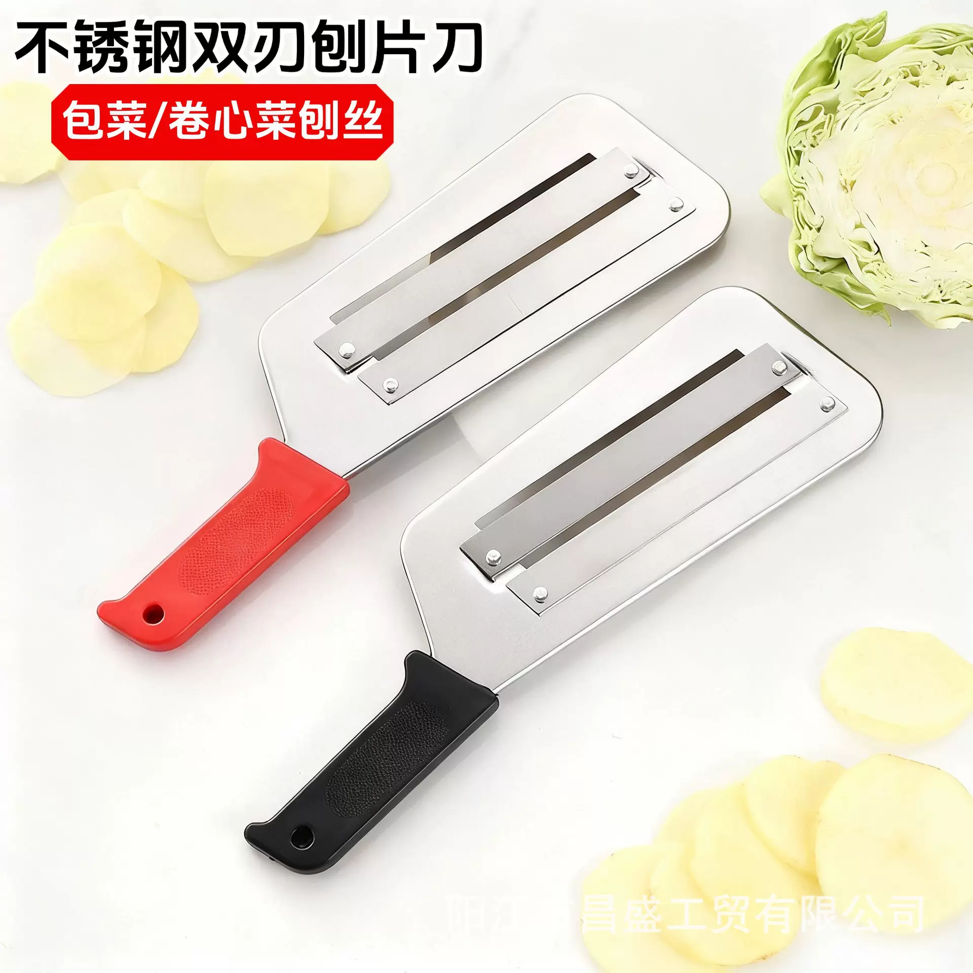 工厂现货跨境不锈钢双刃刨刀 厨房专用蔬菜刀 卷心菜刨丝器切丝器