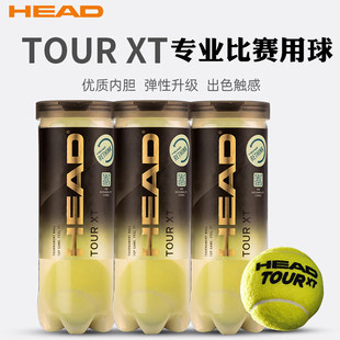 HEAD���¾W��tourXT�S����ٷ���ِӖ���ߏ��ʹ�Ӗ��Ͱ�b3���b