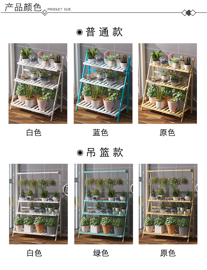 折叠花架老模板_14