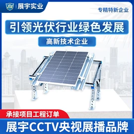 紧固件连接件;光伏支架;其他紧固连接