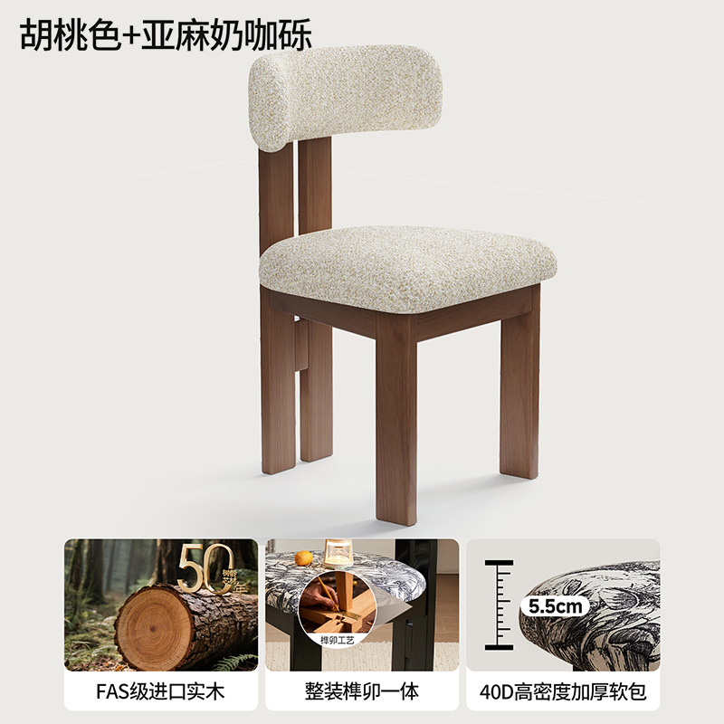Sillas de comedor de madera maciza sillas de madera maciza
