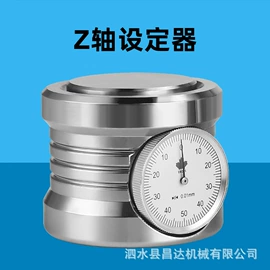 数控刀具;夹头;刀具配附件
