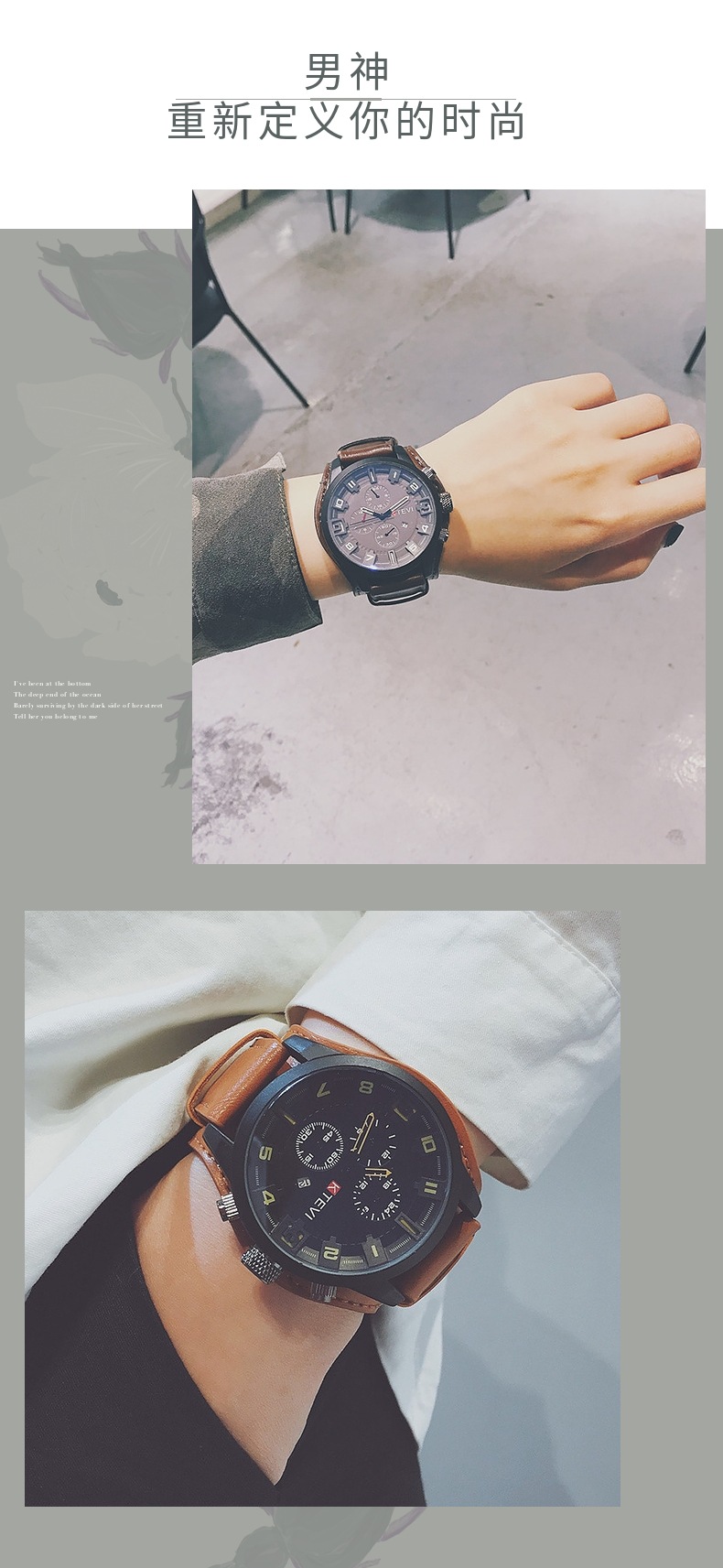 Außenhandelsheiße Herrenuhr, hochwertige Modetrend tägliche kreative Persönlichkeit spezielle Kräfte große Zifferblatt Herrenuhr