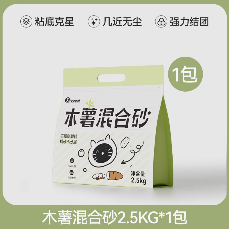 Arena para gatos de yuca, bentonita, mineral mixto, arena para gatos, desodorante, libre de polvo, fácil de formar pequeños gatos, arena para gatos, envío gratis 20 kg