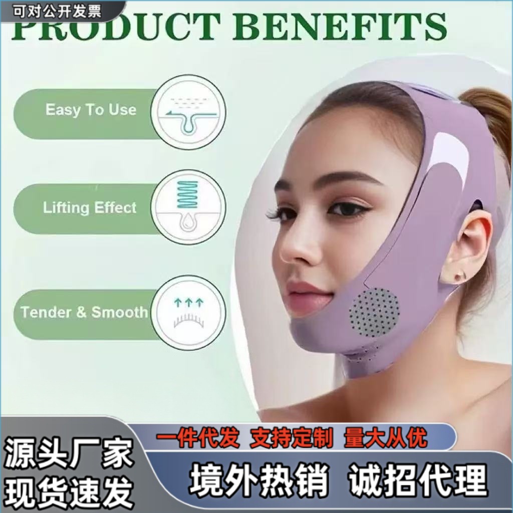 Cross-border source face shaping mask V-face bandage graphene lifting and firming anti-sagging breathable beauty mask factory