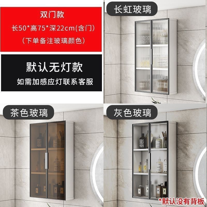 宇宙アルミ合金トイレ吊りキャビネット防湿浴室収納キャビネット壁掛け壁ロッカー壁ガラスロッカー|undefined