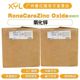 ��Ĭ�� RonaCare Zinc Oxide �����\ ��ĩ �������Մ� 50g��ӆ