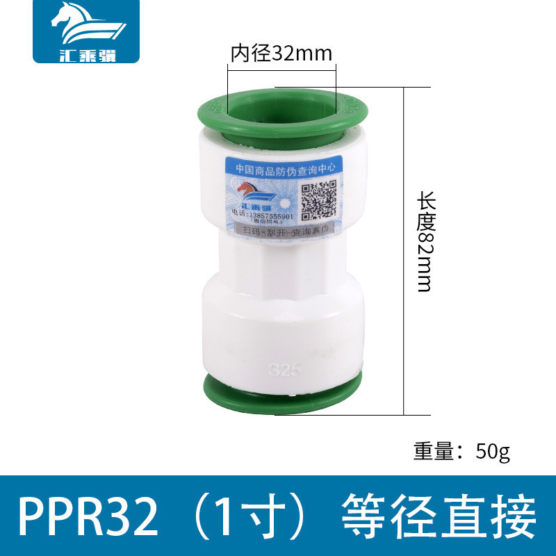 Accesorios de tubería PPR libre de fusión en caliente conector rápido tee accesorios de tubería enchufe rápido cable interno y externo codo de reducción directa