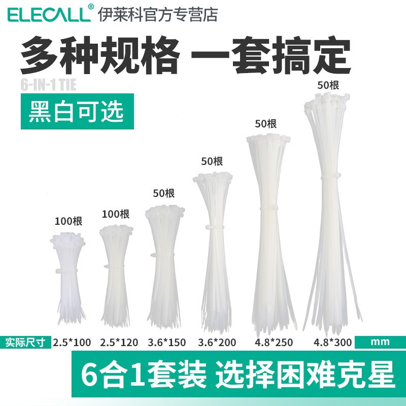 [복합팩] 6-in-1 화이트 400개