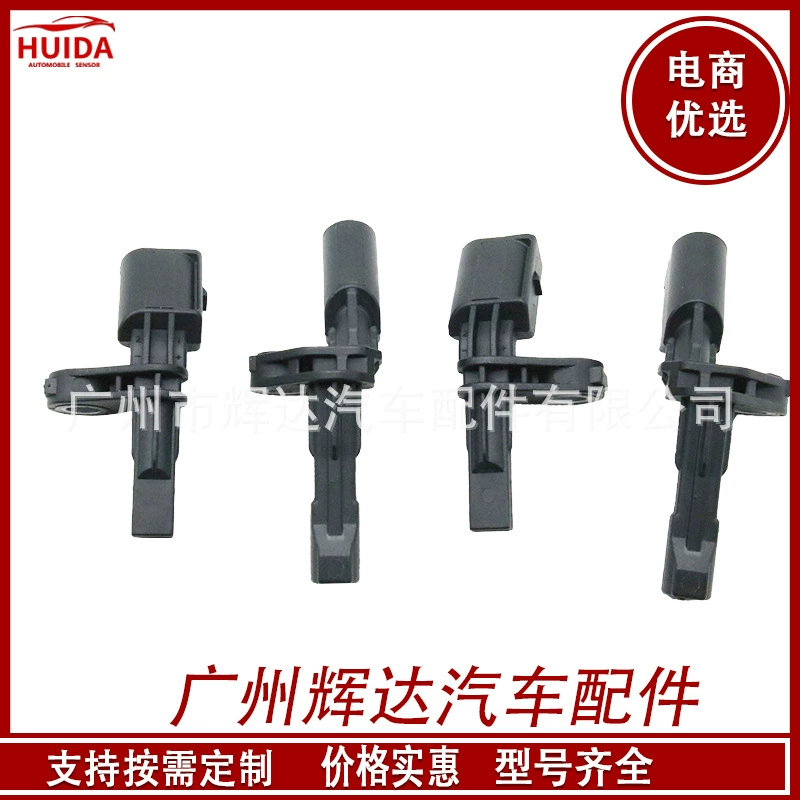 Датчик ABS ALS467, WHT003856, WHT003857, WHT003858, WHT003859