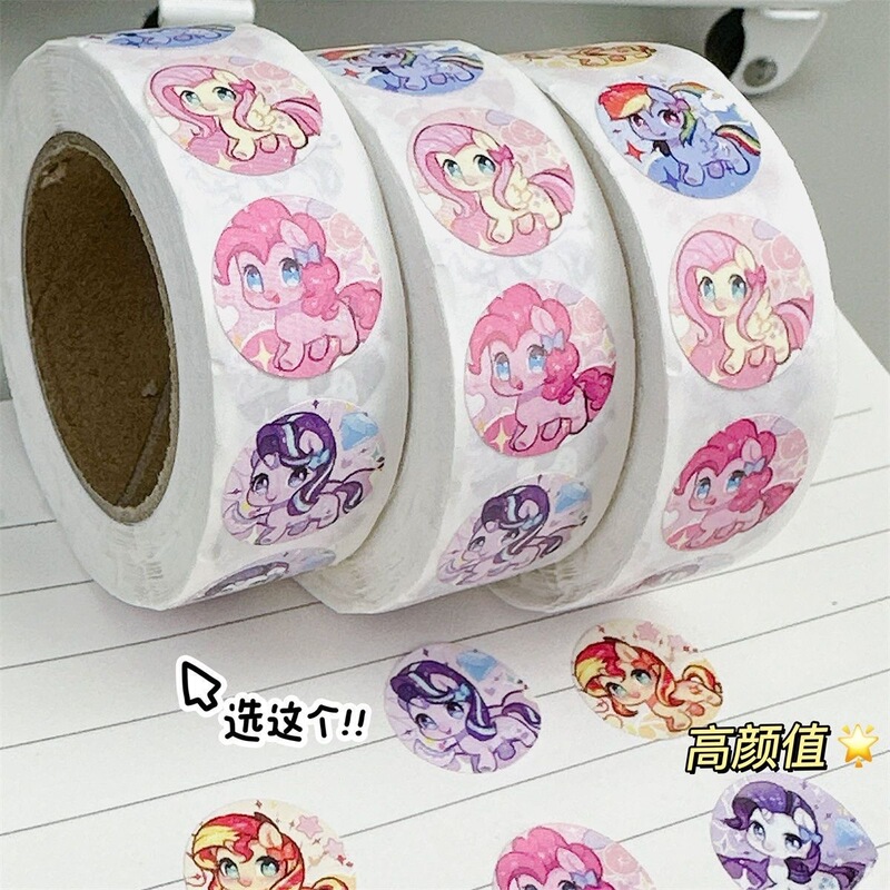 Trendy My Little Pony Cute Stickers 500 Pieces Creative Sealing Stickers for DIY Journaling and Art Crafts