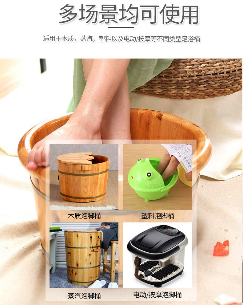 散裝泡腳珠