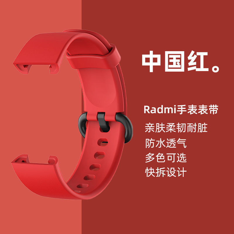 Redmi watch 2/1 ストラップに適しています。Redmi watch 1/2 世代リストバンドシリコンスポーツ交換アクセサリー。|undefined