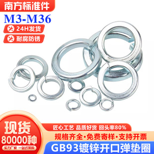 gb93 65��88����\�ߏ��ȏ��|�|Ȧ�_�ډ|Ȧ���ɉ|Ƭm3m4m5m6-m56