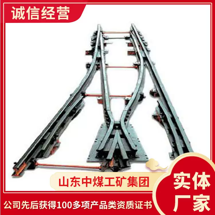 渡线道岔工作原理渡线道岔设备价格渡线道岔可报价渡线道岔