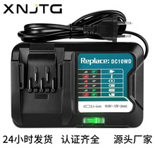 �m���makita����10.8V-12V�늳�늄ӹ���DC10SB�����3Aͨ��