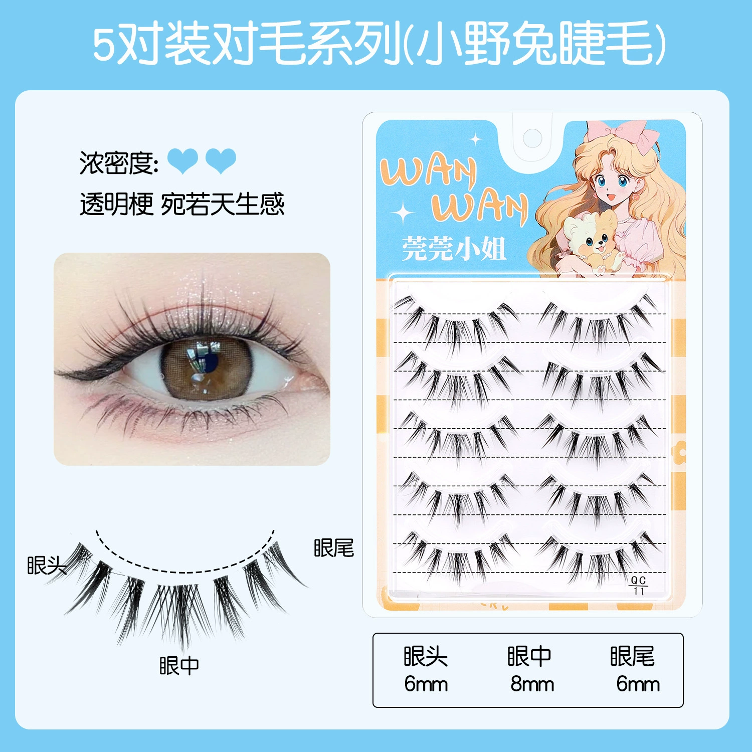 False eyelashes, dense fairy nude comics