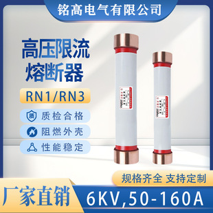 RN1������PT���U��PT�������ø߉������۔���6KV/50A-200A 70*360